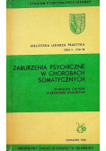 Zaburzenia psychiczne w chorobach somatycznych Tom 35