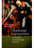 Nadzieje mesjańskie