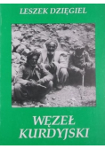 Węzeł Kurdyjski