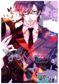 Karneval Tom 5