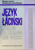Język łaciński Podręcznik dla lektoratów szkół wyższych Tom 2