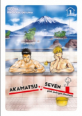 Akamatsu Seven Tom 1 Pod jednym dachem