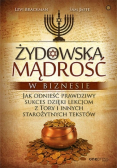 Żydowska mądrość w biznesie. Jak odnieść prawdziwy sukces dzięki lekcjom z tory i innych starożytnych tekstów