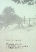 Okupacja sowiecka w powiecie lubaczowskim w latach 1939-1941