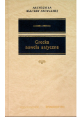 Grecka nowela antyczna