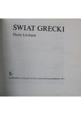 Świat Grecki