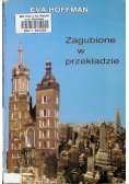 Zagubione w przekładzie