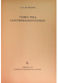 Teoria pola elektromagnetycznego