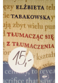 Tłumacząc się z tłumaczenia