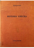 Historia grecka