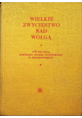 Wielkie zwycięstwo nad Wołgą