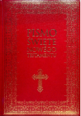 Pismo Święte Nowego Testamentu