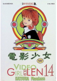 Video Girl Len Tom 15