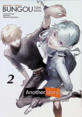 Bungou Stray Dogs. Another Story. Tom 2