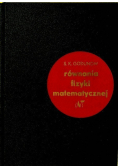 Równania fizyki matematycznej