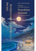 Kawiarnia pod Pełnym Księżycem Prawdziwe życzenie