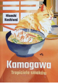 Kamogawa Tropiciele smaków