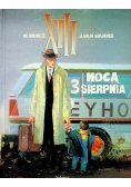Nocą 3 sierpnia