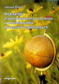 Wskaźniki zrównoważonego rozwoju w modelowaniu procesów regionalnych