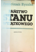 Państwo stanu wyjątkowego