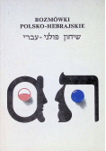 Rozmówki Polsko - Hebrajskie