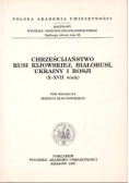 Chrześcijaństwo Rusi Kijowskiej, Białorusi, Ukrainy i Rosji