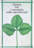 Uprawa roli i nawożenie roślin ogrodniczych