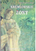 Kremlowskie żony
