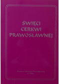 Święci cerkwi prawosławnej