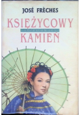 Księżycowy kamień
