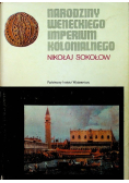 Narodziny weneckiego imperium kolonialnego