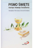 Pismo Święte