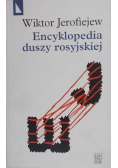 Encyklopedia dusz rosyjskich
