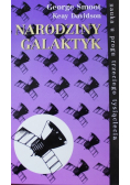 Narodziny galaktyk