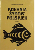 Kuchnia Żydów polskich