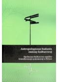 Antropologiczne badania zmiany kulturowej