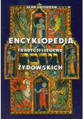 Encyklopedia tradycji i legend Żydowskich