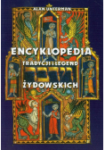 Encyklopedia tradycji i legend Żydowskich