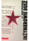 Inżynierowie dusz