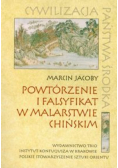 Powtórzenie i falsyfikat w malarstwie chińskim