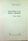 Ostatnie lata Rosji carskiej