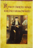 Żywot świętej Kingi księżnej krakowskiej