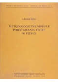 Metodologiczne modele powstawania teorii w fizyce