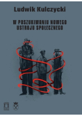 W poszukiwaniu nowego ustroju społecznego
