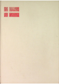 Dzieje Danii nowożytnej 1500 -1975
