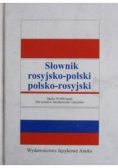 Słownik rosyjsko-polski, polsko-rosyjski