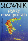 Słownik pisarzy nowogreckich