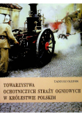 Towarzystwa Ochotniczych Straży Ogniowych w Królestwie Polskim