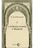 Cywilizacja arabska w Hiszpanii