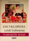 Encyklopedia sztuki kulinarnej narodów Rosji